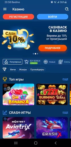Mostbet APK download: snadné stažení pro Android uživatele